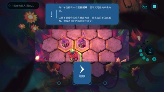 精灵与橡木之歌Oaken