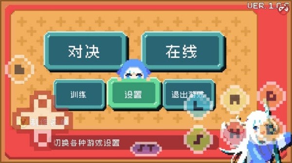 欧西欧西拳中文版