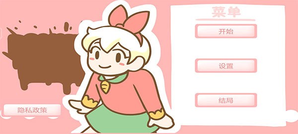 BonniesBakery