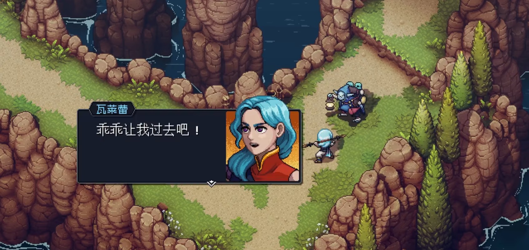 星之海安卓汉化版