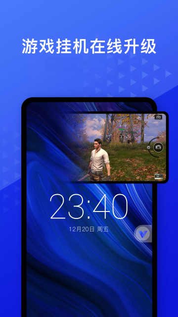 光速虚拟机4.13.2