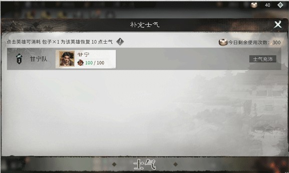 三国天下归心手游