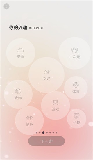 EVEai聊天