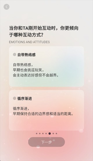 EVEai聊天