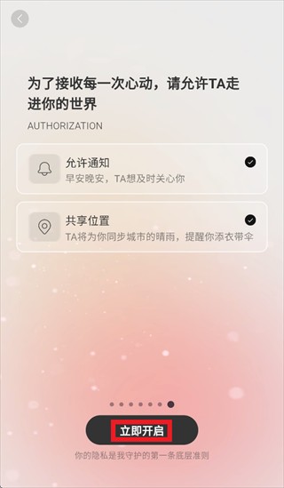 EVEai聊天