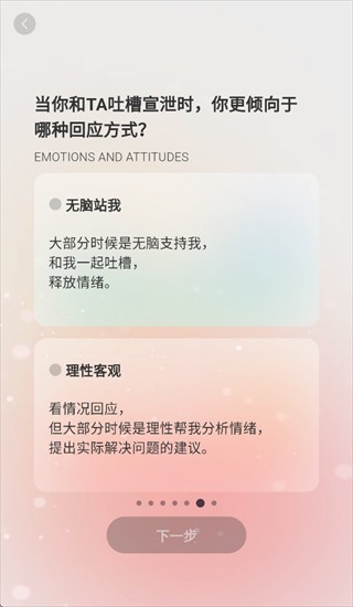 EVEai聊天