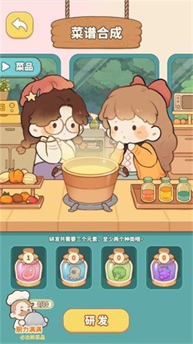 朵拉的露营餐车游戏