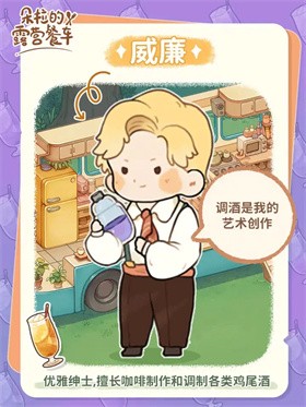 朵拉的露营餐车游戏