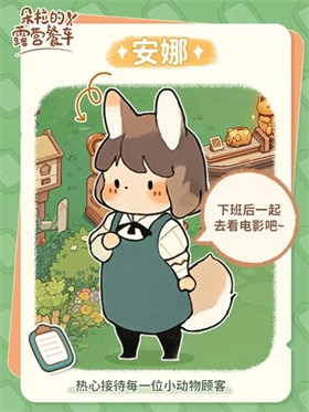 朵拉的露营餐车游戏