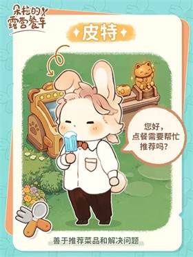 朵拉的露营餐车游戏