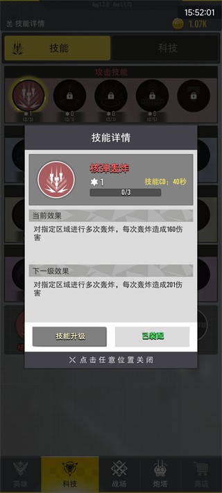 星际霸业科幻手游