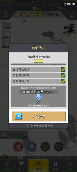 星际霸业科幻手游
