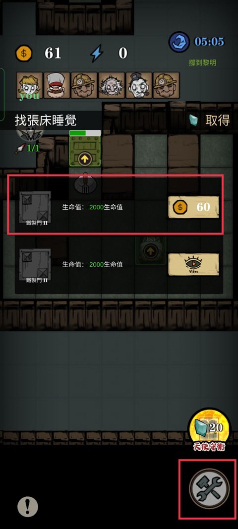 寂静城堡策略手游