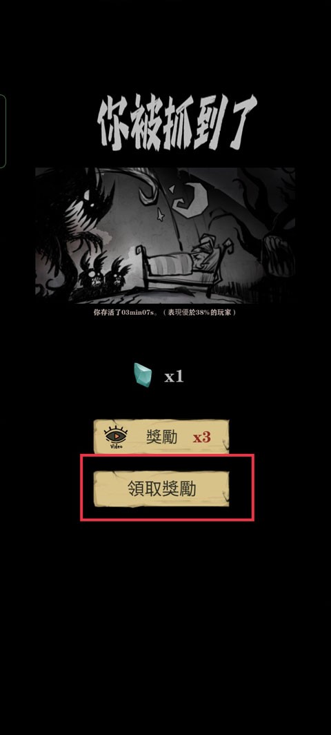 寂静城堡策略手游
