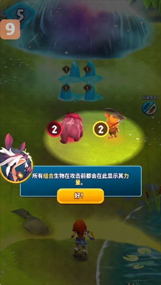 索尔加德传奇中文版手游