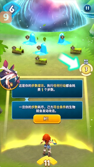 索尔加德传奇中文版手游