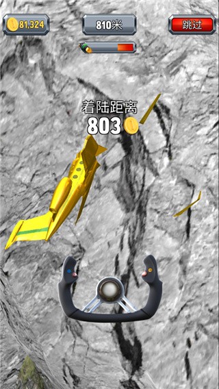 疯狂的飞机着陆手机版