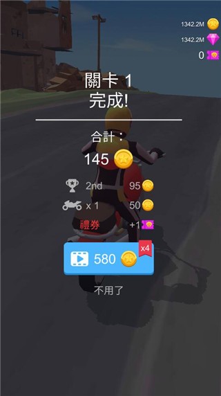 赛车粉碎手游中文版