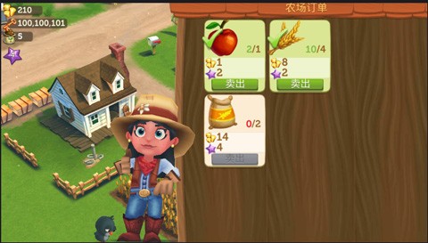 FarmVille2乡村度假