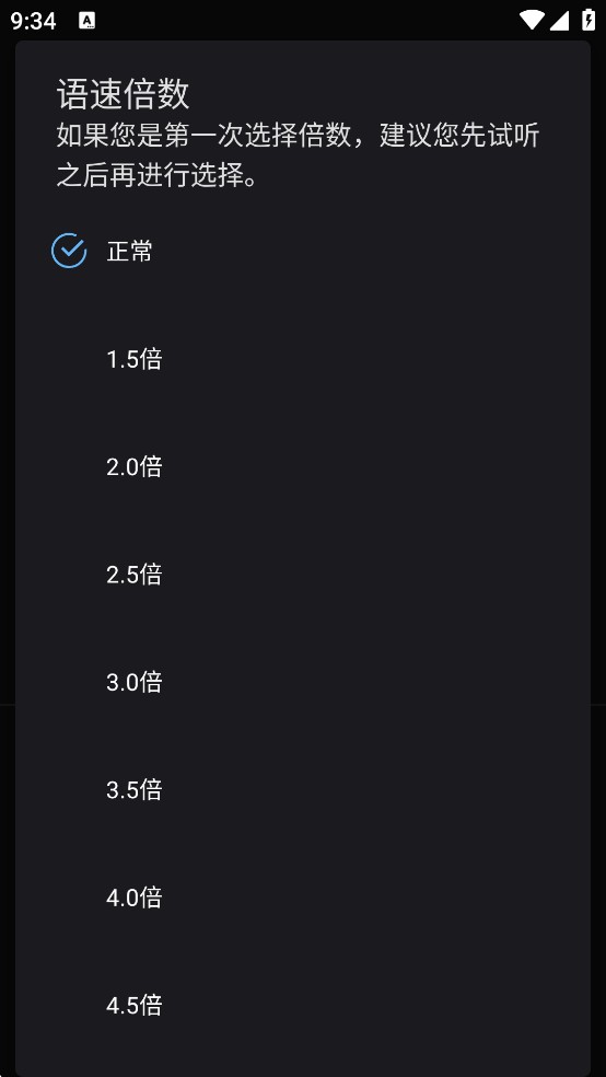 天坦读屏app