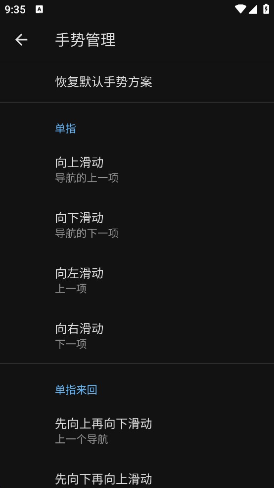 天坦读屏app