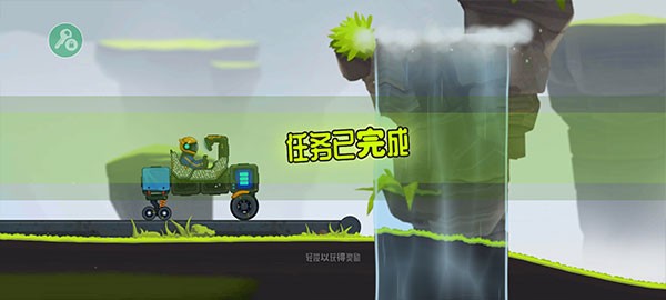 流浪者世界2