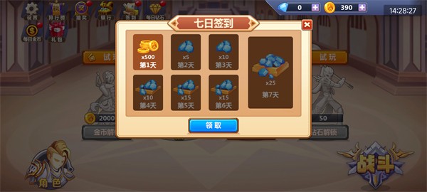 火柴人瞅你咋地正版
