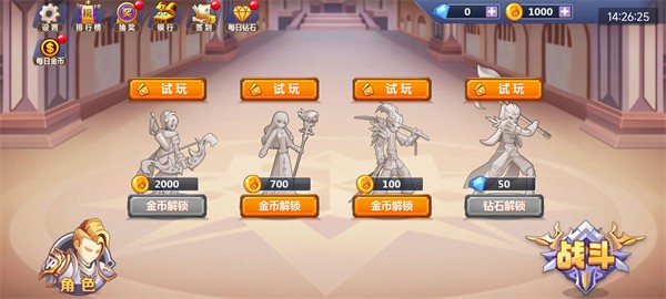火柴人瞅你咋地正版