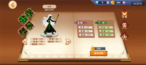 火柴人瞅你咋地正版