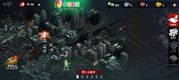 ZombieFrontier3D国际服
