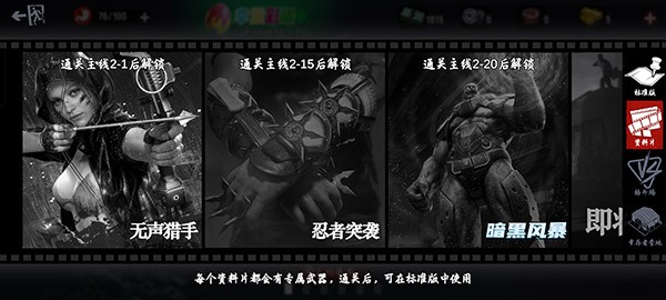 ZombieFrontier3D国际服