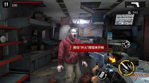 ZombieFrontier3D国际服