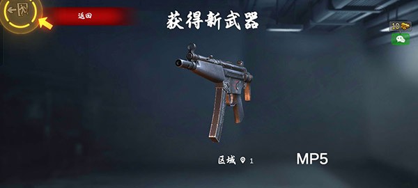 ZombieFrontier3D国际服