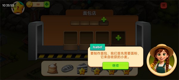 动物农场生活模拟器