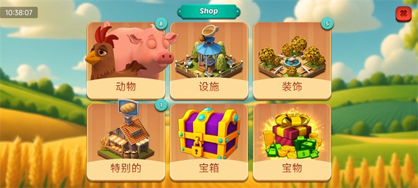 动物农场生活模拟器