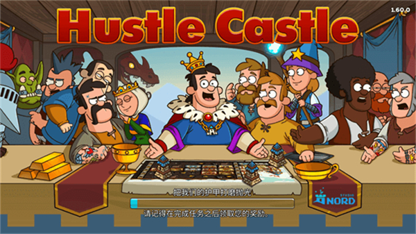 HustleCastle中文版