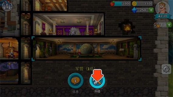 HustleCastle中文版