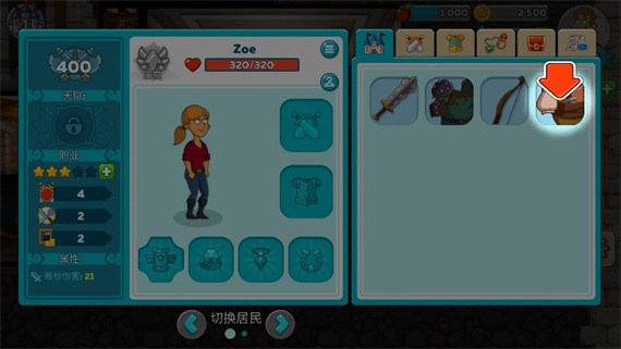 HustleCastle中文版