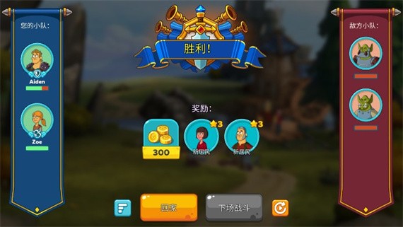 HustleCastle中文版