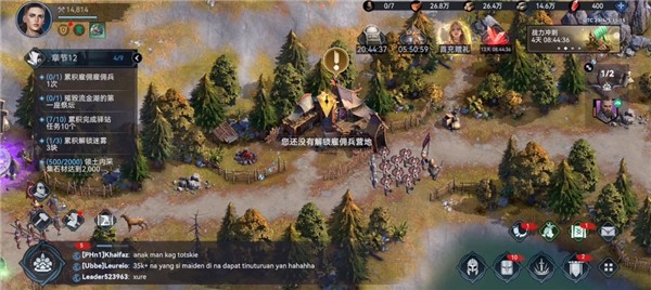 维京崛起Viking Rise