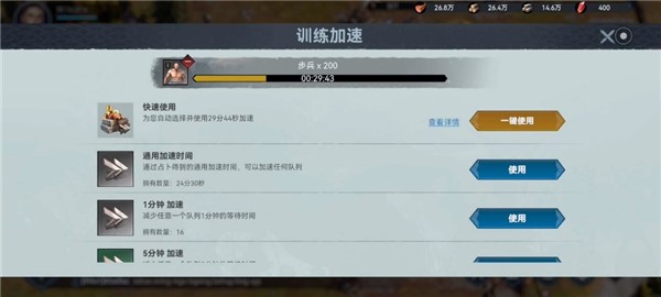 维京崛起Viking Rise