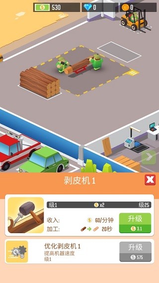 我要当老板木材工厂