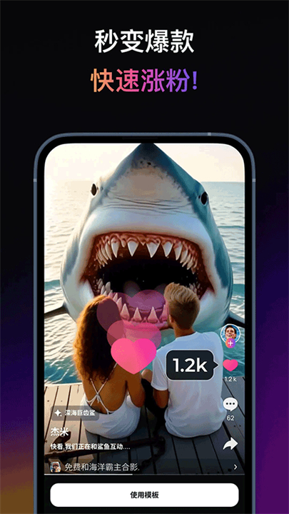 PixVerseAI