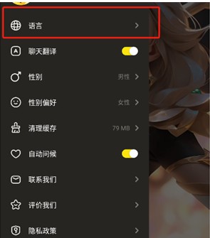 WhisperAI虚拟恋人