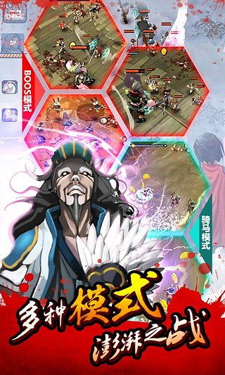 亡灵夏侯惇手机单机版