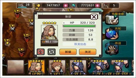 亡灵夏侯惇手机单机版