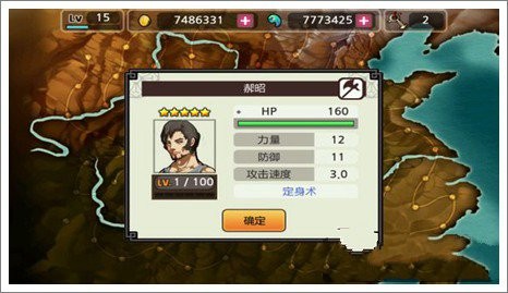 亡灵夏侯惇手机单机版
