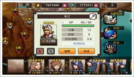 亡灵夏侯惇手机单机版