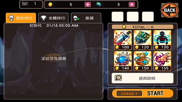 亡灵夏侯惇手机单机版