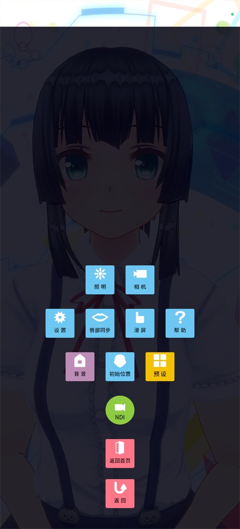 定制虚拟偶像手办模拟器